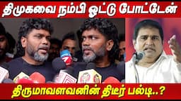 😡😡திமுக அரசு மீது கடும் கோபத்தில் Pa Ranjith latest Armstrong news today tamil cinema