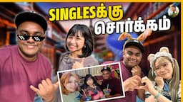 இங்க வந்தா மரியாதையாவே பேசக்கூடாது 🤐 | Crazy rules in Japan | Tamil Trekker