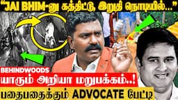 "Armstrong மரணம் - இறுதி நொடியில் நடந்தது என்ன..?" பதைபதைக்கும் Advocate பேட்டி