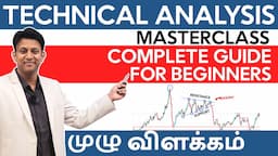 Technical Analysis-பற்றிய முழு விளக்கம் | Complete Guide for Beginners | with English Subtitles