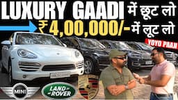 High Quality Luxury Car In 4 लाख 🔥 BMW X3 , Audi Q5 , GLS , BMW , Range Rover Evoque , Volvo 🔥