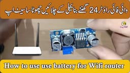 How to use wifi router on battery || Wifi router power bank || LM2596 DC to DC Buck Converter