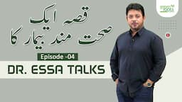 Qissa Aik Sehatmand Mareez ka - EP 4 - by Dr Essa Herbalist - Green Roots