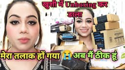 एक औरत ने मेरा तलाक करा दिया | अब मैं खुश हु ठीक हु🤞Kyu mangya Itna  Makeup | Huge Makeup Unboxing