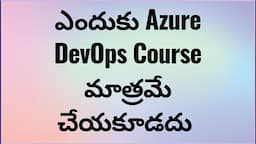 ఎందుకు Azure DevOps మాత్రమే చేయకూడదు మరియు దానివల్ల ఎలాంటి ఇబ్బందులు వస్తాయి.