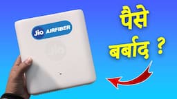 Jio Airfiber Installation | Problems with Jio Air Fiber 5G | My Experience | Buy Or Not ?