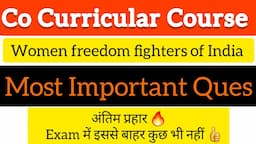 Important Questions | Women Freedom Fighters of India | BA BSC BCOM 3rd Sem co-curricular MCQ