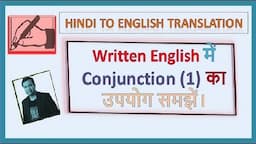 HINDI TO ENGLISH TRANSLATION (CONJUNCTION)-1 By Shyam Sharma Sir, Mukherjee Nagar, Delhi