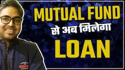 Loan against your Mutual funds in 5 Minutes