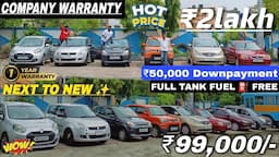 Challenging price 🔥| Second Hand Car In Kolkata | ertiga,sumo,Ecco, Wagnor | Used Car In Kolkata