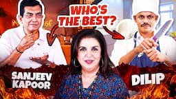 Sanjeev Kapoor V/S Dilip | Farah‘s Favorite Kaun? | @FarahKhanK