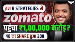 Zomato क्या सच में बन जाएगा $100 Billion की कंपनी? | CA Rahul Malodia