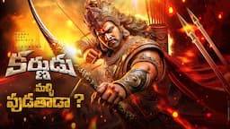 Will Karna Come Back to Life? - Mahabharata Story Explained - Lifeorama Telugu