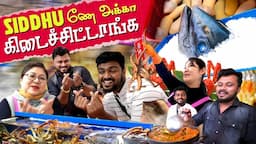 என்னடா இதெல்லாம் திங்கிறானுங்க 🤢 🦐 | Korea Ep-5 | Vj Siddhu Vlogs