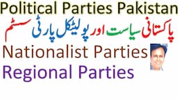 Political Parties in Pakistani Political System|REGIONAL & NATIONALIST POLITICAL PART سیاسی پارٹیاں