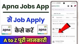 apna job app kaise use kare !! how to use apna app !! apna app se job kaise paye