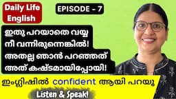 ENGLISH SPEAKING PRACTICE | MOST USEFUL ENGLISH SENTENCES | Spoken English Malayalam | Lesson - 202