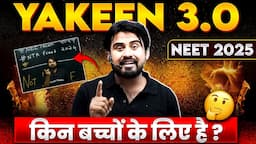 Yakeen NEET 3.0 किन बच्चों के लिए हैं ? 🤔 NEET 2025 💪🏻