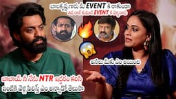 Kalyan Ram Sensational Comments On Balakrishna And Jr NTR Recent Event Incident | AMIGOS | APA