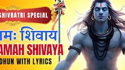 Om Namah Shivay ॐ नमः शिवाय | Shiv Dhun शिव धुन | Most Powerful Shiva Mantra