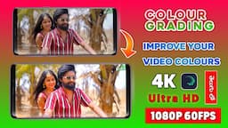 Alight motion New Colour Grading | FullHD 4K Status Video Editing | Change Colour Any Video | Telugu