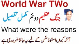 World War Two | What were reasons and impacts of World War Two | Complete Details | CSS