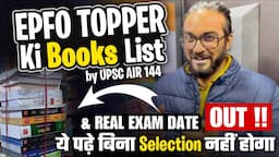 UPSC EPFO APFC 2023 ।Topicwise BOOKs List🧑‍💻 by Topper