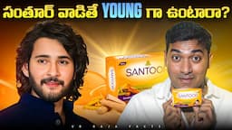 Soap Advertisements Fooling Us ? | Top 10 Interesting Facts  | Telugu Facts | VR Raja Facts