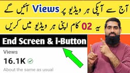 End screen kaise lagaye | i button kaise lagaye mobile se | views kaise badhaye 2022 |