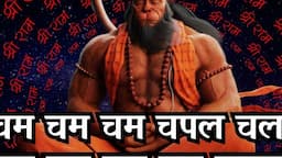 Om Cham Cham Chapal Chalanta 🙏🏻 | Hanuman Jaap 11 Times | Bajrang Baan | Hanuman Bhajan #jaishreeram