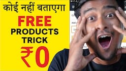 Top 5 Coupon Code Websites in India | Coupon Code Websites| How to Use Coupon Codes on Online Stores