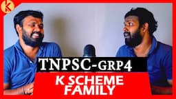 100% வேற என்ன சொல்ல || New  TNPSC  Students ||  K Scheme Family || Tnpsc motivation