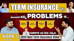 Term Insurance in Telugu Ultimate Guide | 2024 Best Term Insurance