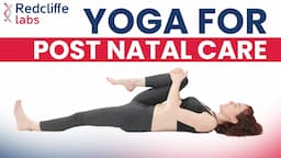 ✅ Yoga for New Moms | Postnatal Yoga After Normal Delivery in Hindi |💹 Benefits of Postpartum Yoga