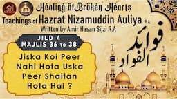 Jiska Koi Peer Nahi Hota Uska Peer Shaitan Hota Hai ? |  Nizamuddin Auliya R.A.