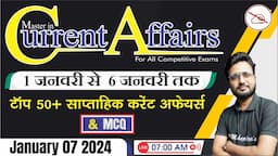 Weekly Current Affairs | 1 January to 6 January 2024 | Current Affairs MCQ | Mahendras