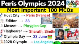 Paris Olympics 2024 MCQ | Paris Olympics Important Question | Olympics GK | Sports Current Affairs