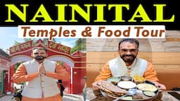 Nainital food tour | naina devi temple | kainchi dham neem karoli baba | Nainital  tourist places