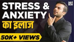 How To Reduce STRESS | 20 Easy Ways to Reduce STRESS | Stress Relief Tips in Hindi by Sneh Desai