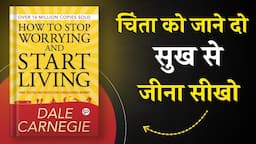 How to Stop Worrying and Start Living By Dale Carnegie | चिंता को जाने दो सुख से जीना सीखो