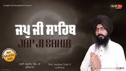 Jap Ji Sahib | Nitnem | ਜਪੁਜੀ ਸਾਹਿਬ | ਨਿਤਨੇਮ | Bhai Jagdeep Singh ji Ludhiana