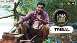 Tribal Style Meal | Oyster Coconut Curry & Prawns Saute | Ranveer Brar |Raja Rasoi Aur Andaaz Anokha