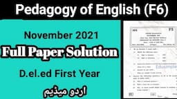 D el ed Solved Paper 2021 | D el ed entrace exam |Pedagogy of English (F6)  | Full Solution