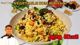 Vegetable Dum Biriyani. එළවලු බිරියානි හදමු