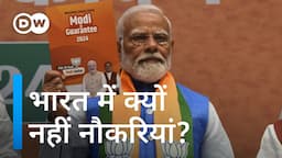 क्या मोदी बचाए रख पाएंगे भारत की ग्रोथ? [Can Modi sustain India’s growth miracle?]