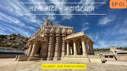 TARANGA TIRTH |TARANGA HILL | HISTORY OF TARANGA | Mahaveer Dham