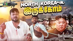 North Korea Dangerous தான் போலயே😒 | South Korea Ep-12 | Vj Siddhu Vlogs