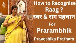 How to Recognize Raag/Swar?स्वर पहचान & राग पहचान/For Prarambhik & Praveshika Pratham.AkhilBhartiya