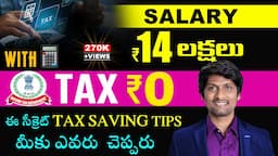 2024 Income TAX Saving Tips | Old vs New Tax Regime with Calculation