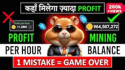 Hamster kombat biggest secret revealed | Airdrop claim rules in hindi/ Urdu